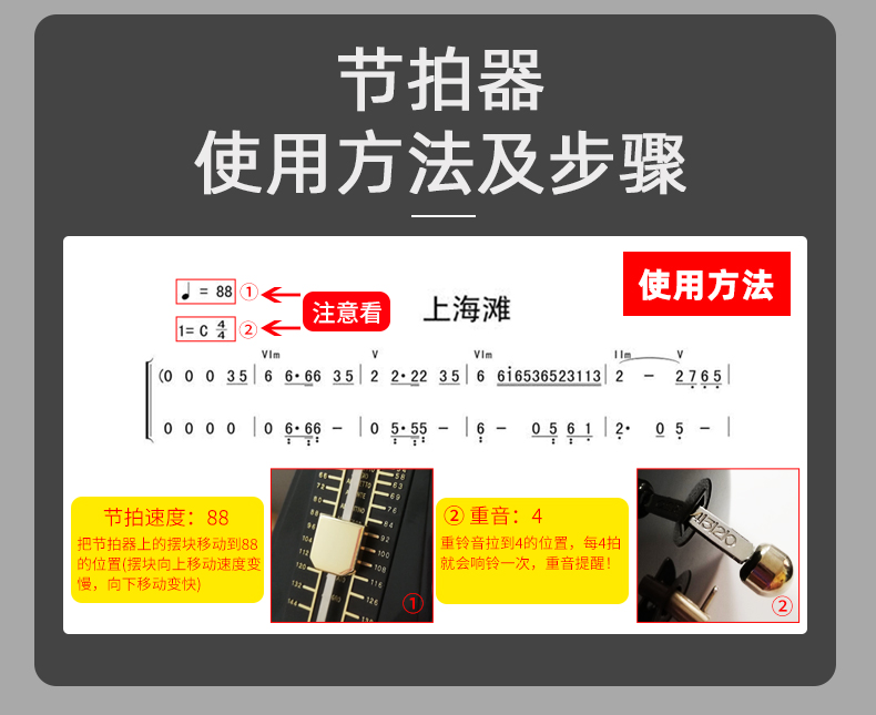 NIKKO机械节拍器--塔式款-亚黑百合花(图23)