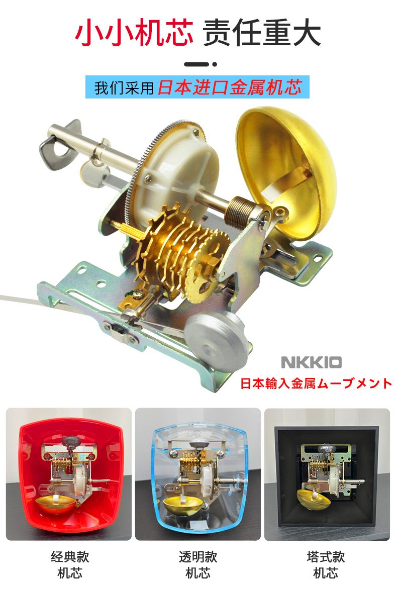 NIKKO机械节拍器--塔式款-亚黑百合花(图3)