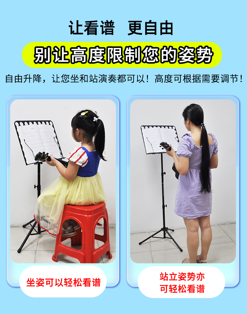 NKKIO乐谱架--演奏款(图4)
