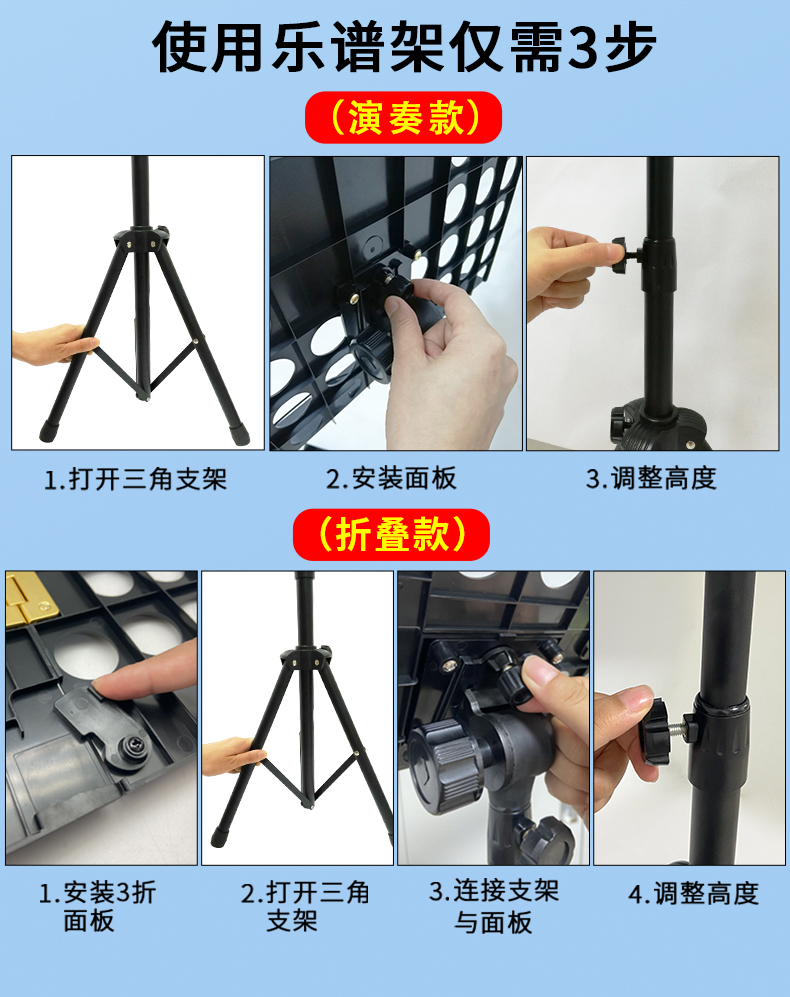 NKKIO乐谱架--演奏款(图9)