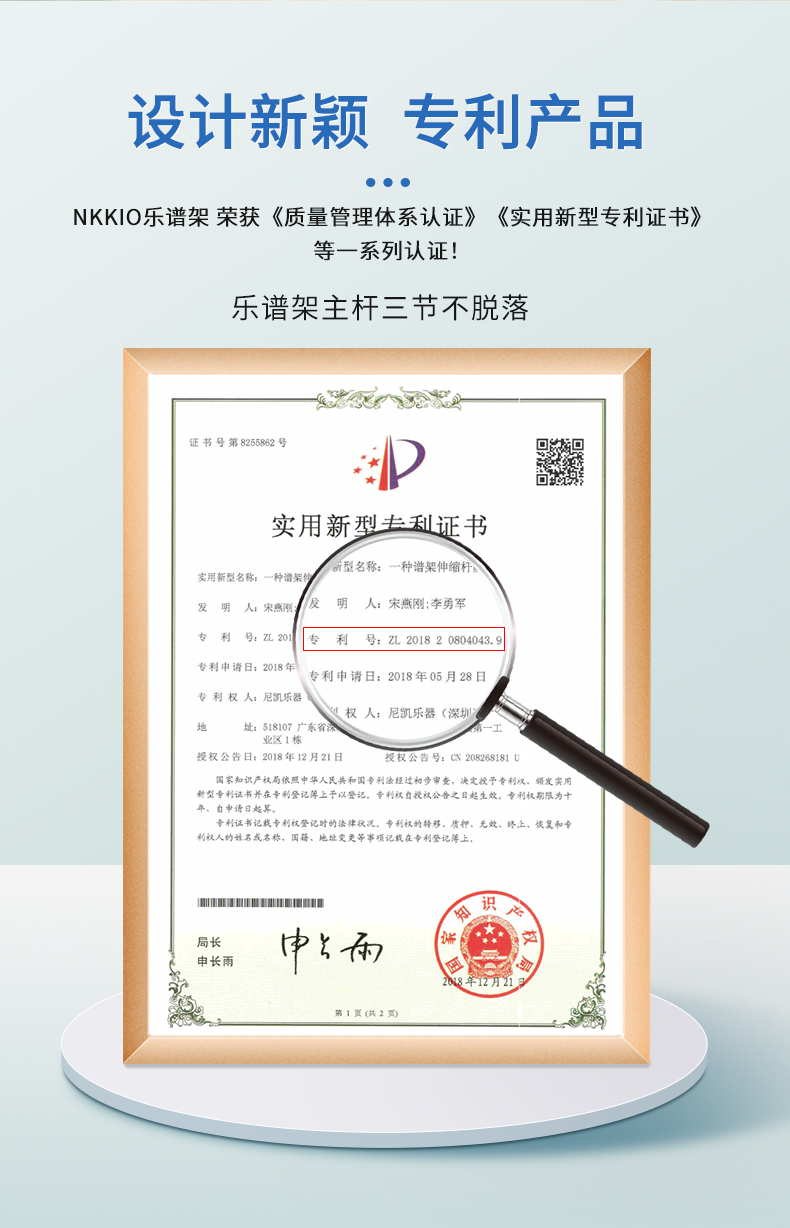 NKKIO乐谱架--演奏款(图6)