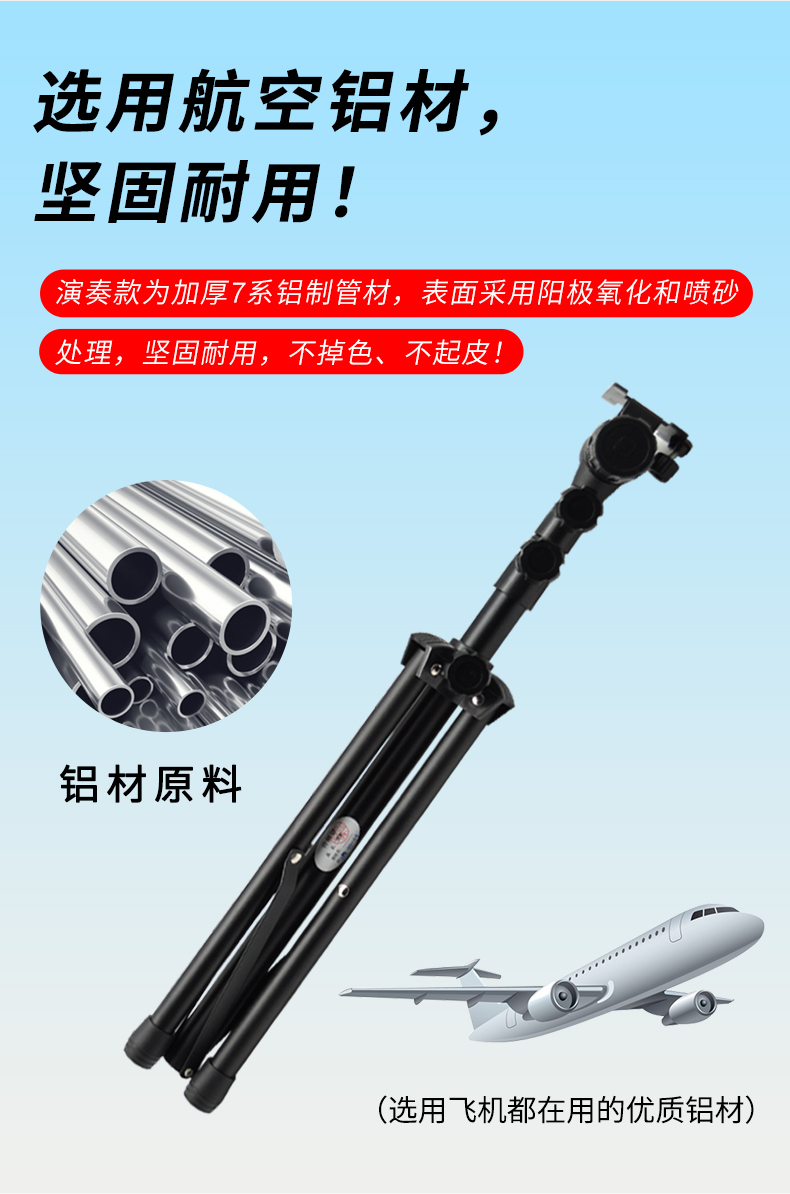 NKKIO乐谱架--演奏款(图3)