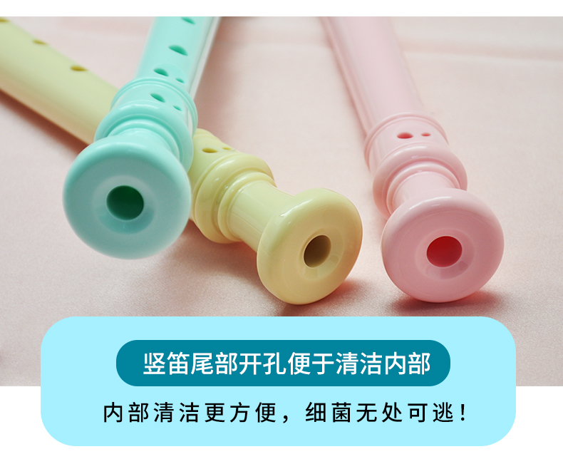 NKKIO竖笛--英式-米黄色(图16)