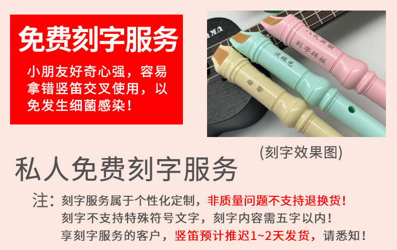 NKKIO竖笛--英式-米黄色(图3)