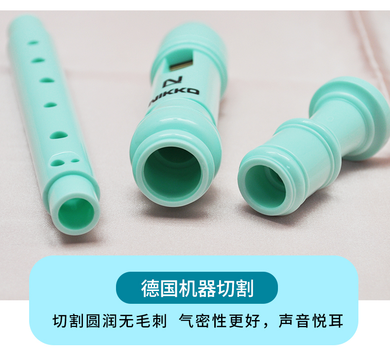 NKKIO竖笛--英式-米黄色(图17)